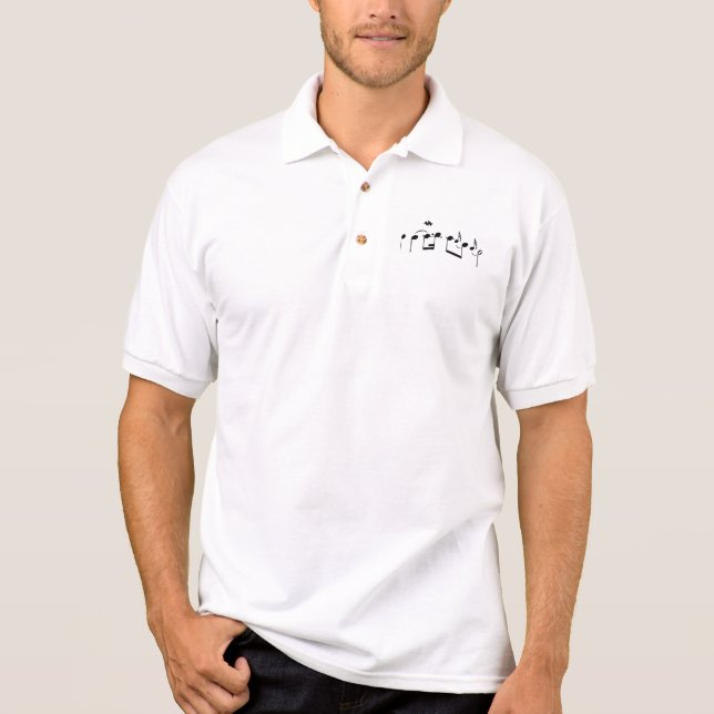 Camisa Polo Variações Goldberg medidas iniciais Bach (Frente)