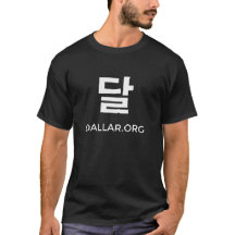 Camisa preta do logotipo de Dallar