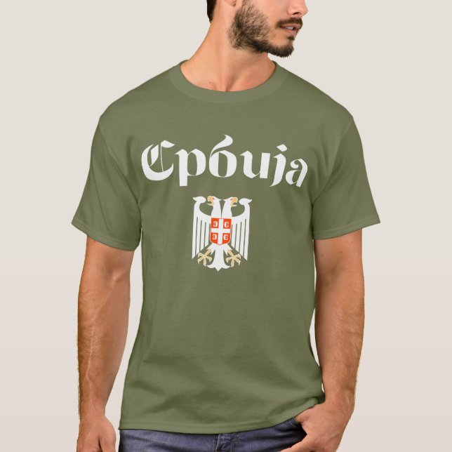 Camisa T (Frente)