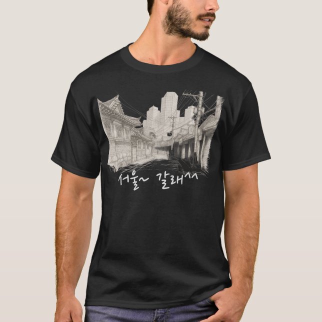 Camisa T (Frente)