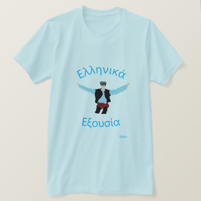 Camisa T: Poder Grego (Frente do Design)