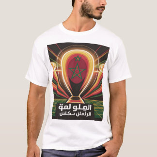 Camisa T-Shirt com Slogan Árabe da Vitória do Orgu