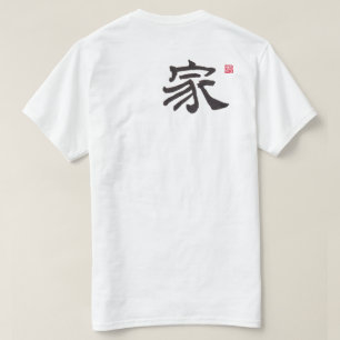 Camisa Zen Caligrafia Home   Camiseta de Carácter 