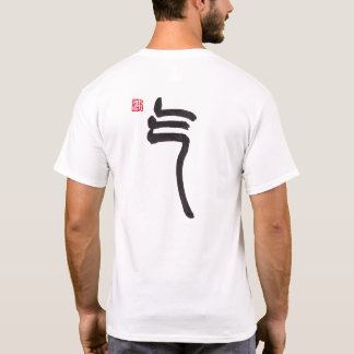 Camisa Zen Caligrafia Qi | Camiseta Energia Chines
