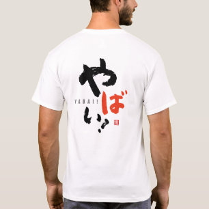 Camiseta