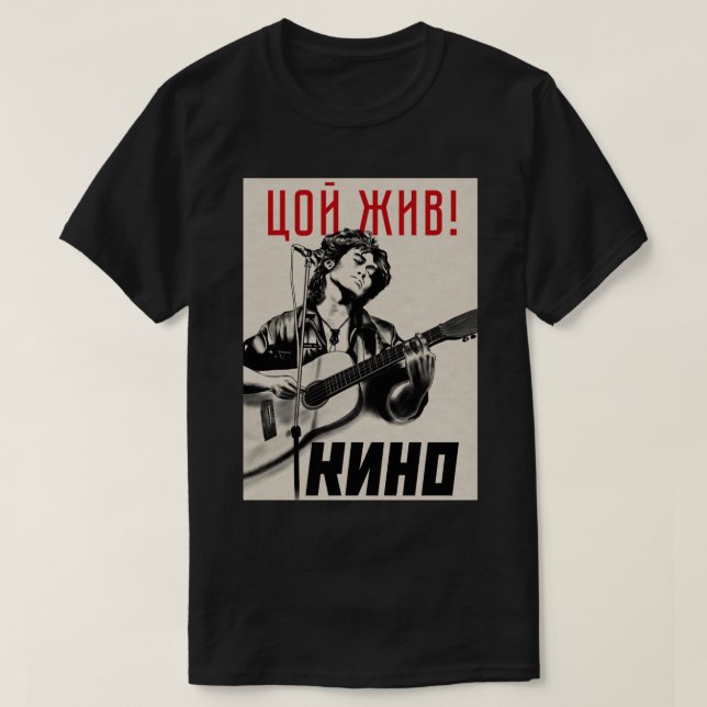 Camiseta Виктор Цой, Viktor Tsoi, Kino, Кино Classic T-Shir (Frente do Design)