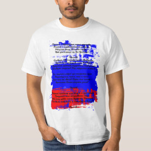Camiseta Г Rússia - о с у д а́ р с т в е н em н em ы em й e
