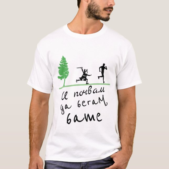 Camiseta Ипочвамдабегам, Бате (Frente)