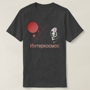 Camiseta И н т е р к о с м