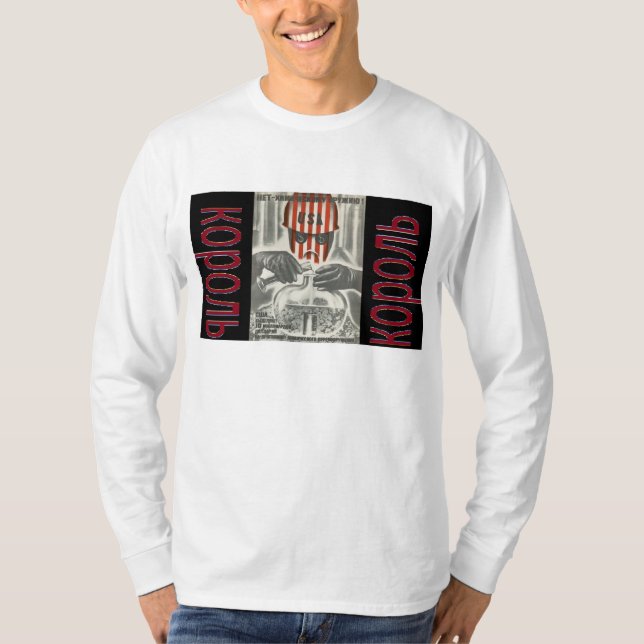 Camiseta Корольпоп-музыки (Frente)