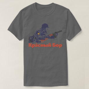 Camiseta Кра́сныйБор