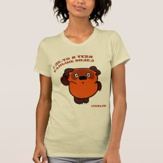 Camiseta Русскиймишка