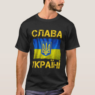 Camiseta С л а а У к в р а ї н і  Slava Ucraniano bandeira 
