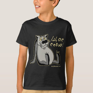 Camiseta ЩасСпою!