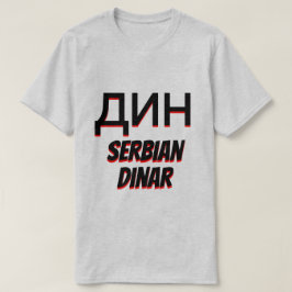 Camiseta дин динар Dinar sérvio cinza