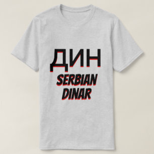 Camiseta дин динар Dinar sérvio cinza