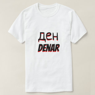 Camiseta д е branco denar macedônio н