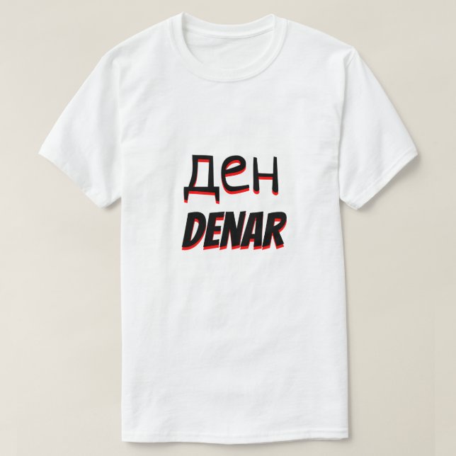 Camiseta д е branco denar macedônio н (Frente do Design)
