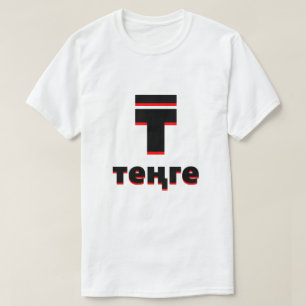 Camiseta ₸ т ң г е branco tenso do Cazaquistão