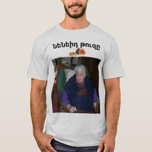 Camiseta ն ե ե ի դ թ ո ւ զ ը ն T Shirt