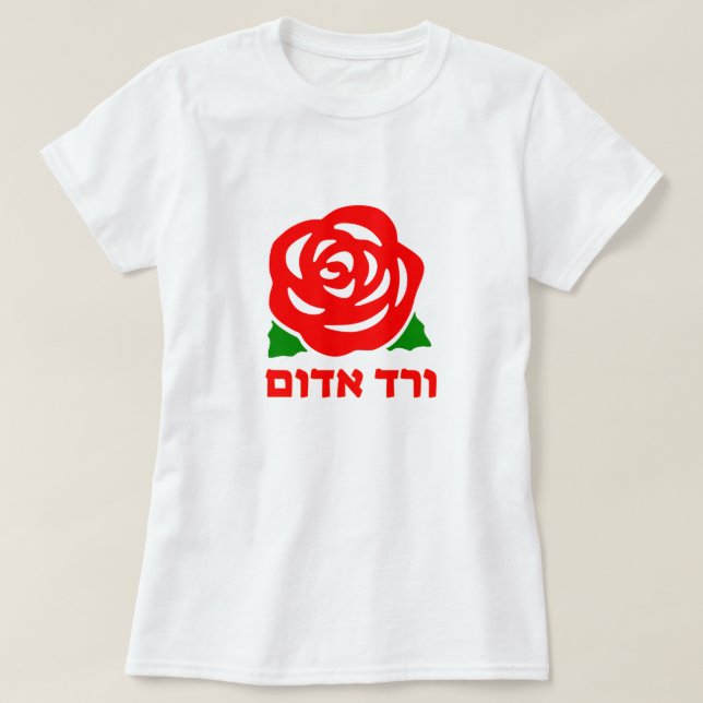 Camiseta ו ר ד א ו ד ם- rosa vermelha em hebraico, branco (Frente do Design)
