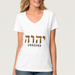 Camiseta יהוה Jehovah