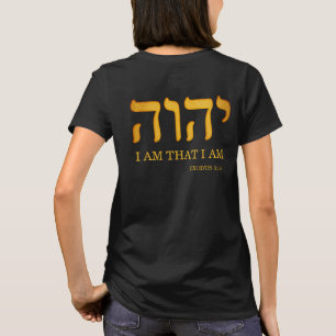Camiseta יהוה -- YHWH, Yahweh, "eu sou que eu sou" 3:14