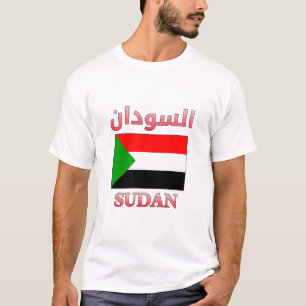 Camiseta ا Sinalizador do Sudão ل س د ا ن Arte em Árabe e I