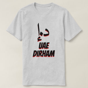 Camiseta درهمد .إ. Cinza do dirham de United Arab Emi