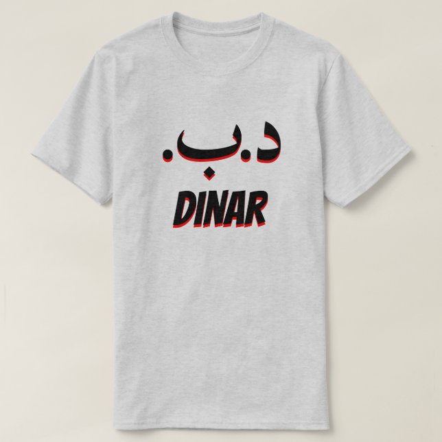 Camiseta .د.ب د ي ن ا ر cinza dinar Bahraini (Frente do Design)