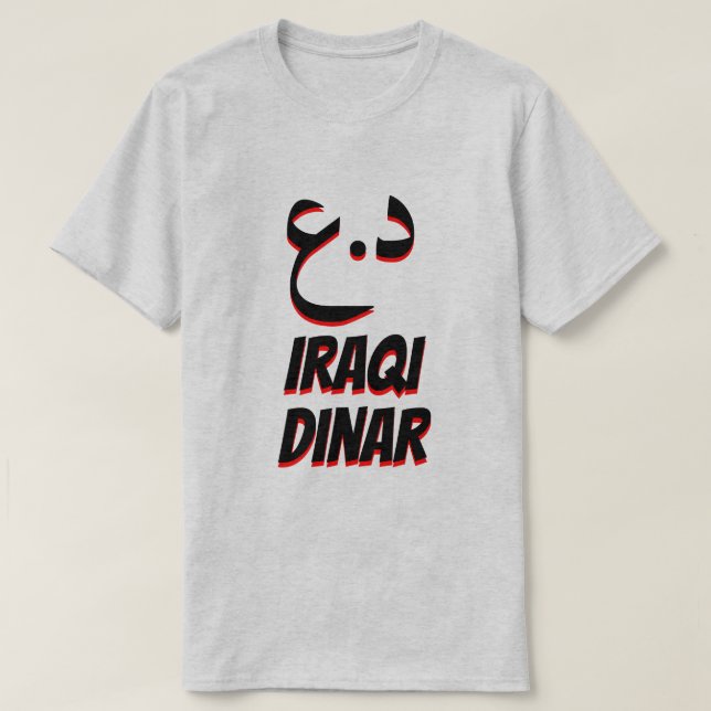 Camiseta .د.ع د ي ن ا ر cinza dinar iraquiana (Frente do Design)