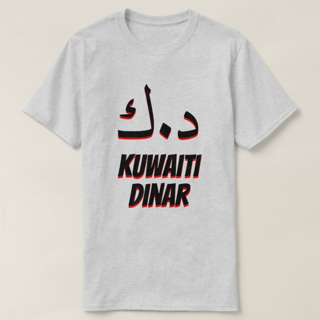 Camiseta د.ك د ي ا ن ر cinza dinar kuwaitiana (Frente do Design)