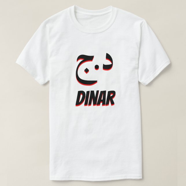 Camiseta د ي ا ر د.ج dinar branco argelino (Frente do Design)