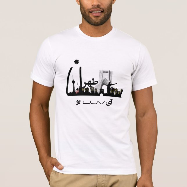Camiseta شهرمنتهران - minha cidade, Tehran (Frente)