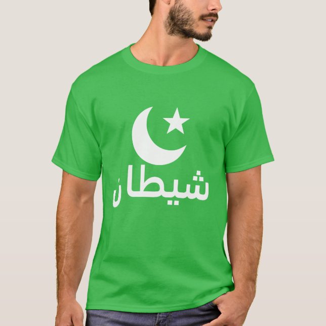 Camiseta ش ي ط ا ن demônio em árabe (Frente)