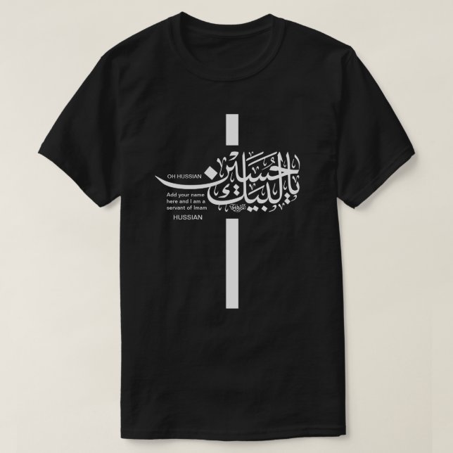 CAMISETA ل ب ي ك ا ي س ح ي ن (Frente do Design)