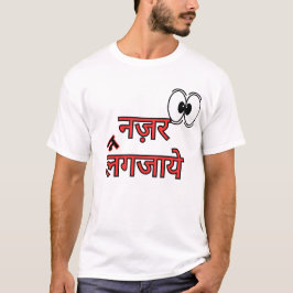 Camiseta न ज़ र न ग ल ये जा Design de diversão