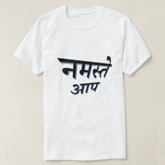 Camiseta न म स् ते आ प oi
