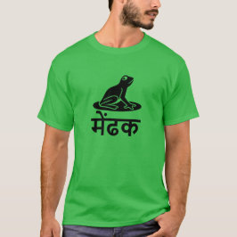 Camiseta में ढ क, Sapo no Hindi