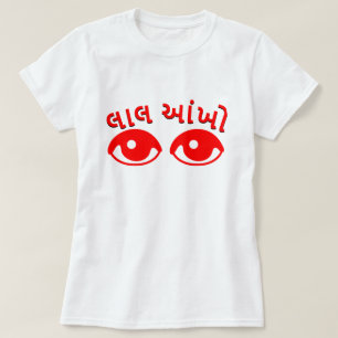 Camiseta લા લ આં ખો, olhos vermelhos em Gujar