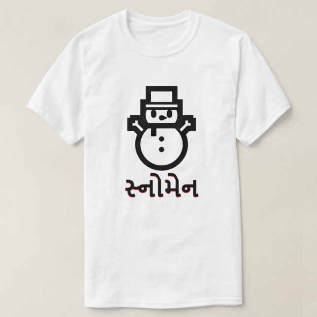 Camiseta સ્ નો ન, boneco de neve em Gujarati, branco (Frente do Design)