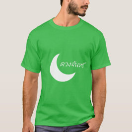 Camiseta ด ว จั น ท lua ร์ tailandês