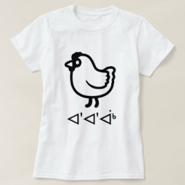 Camiseta ᐊ'ᐊ'ᐋ ᒃ - frango no Inuktitut