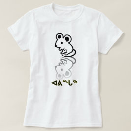 Camiseta ᐊ ᕕ ᖅ - ratinho no Inuktitut