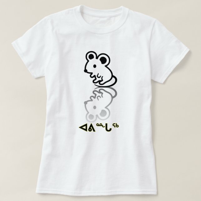 Camiseta ᐊ ᕕ ᖅ - ratinho no Inuktitut (Frente do Design)