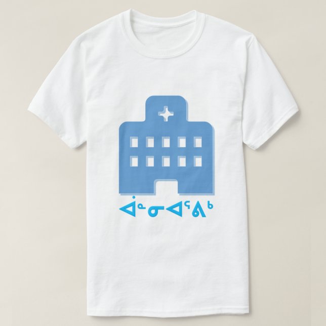 Camiseta ᐋ ᓐ ᐊ ᕕ ᕐ ᒃ - hospital no Inuktitut (Frente do Design)