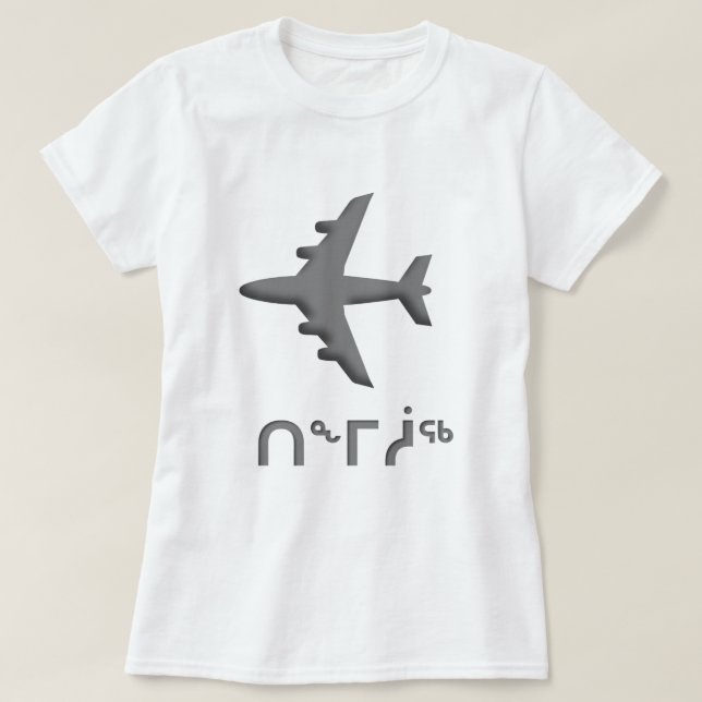 Camiseta ᑎ ᖕ ᒥ ᖅ - avião no Inuktitut (Frente do Design)
