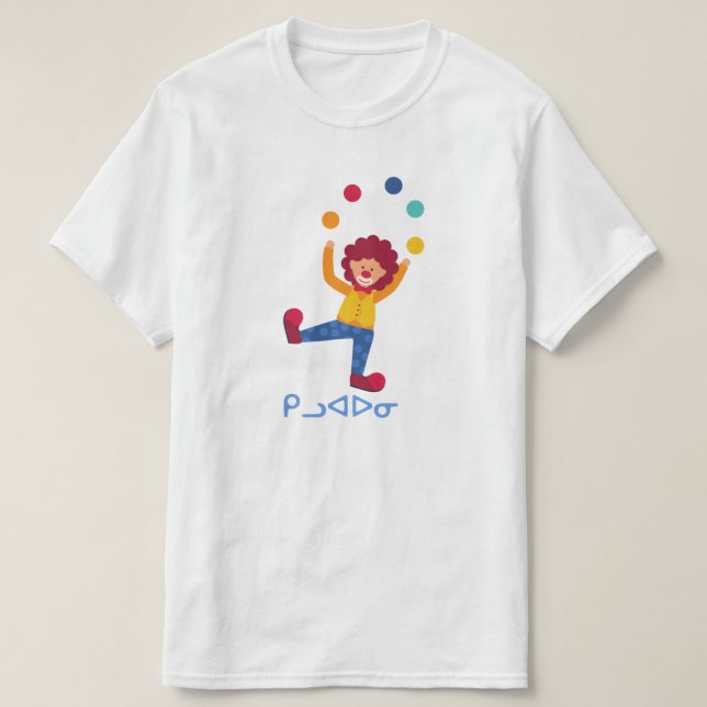 Camiseta ᑭ ᓗ ᐊ ᓂ - Palhaço no Instituto (Frente do Design)