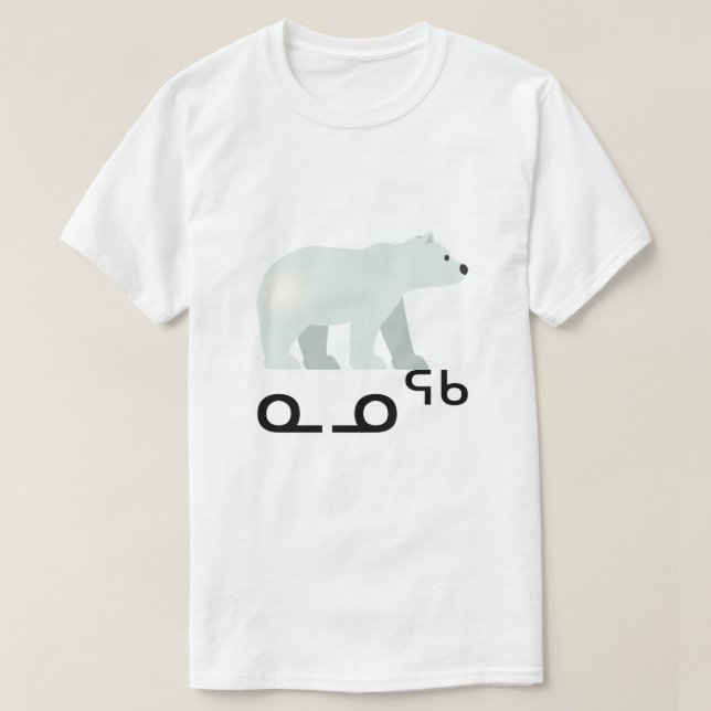 Camiseta ᓇ ᓄ ᖅ - Urso Polar no Inuktitut (Frente do Design)
