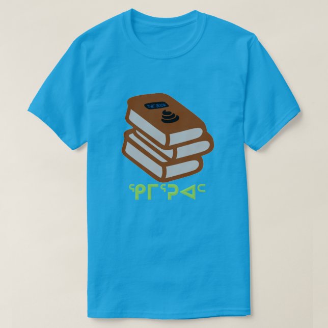 Camiseta ᕿ ᒥ ᕐ ᕈ ᑦ - livro no Inuktitut (Frente do Design)